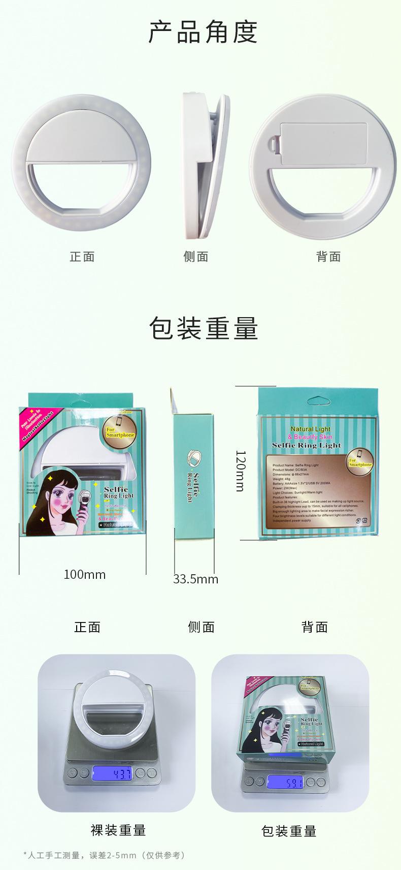 详情-12.jpg