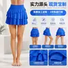 Cake-shaped Sports Skirt Women's Fake Two-Piece Anti-Exposure Yoga Skirt Nude Feel Quick-Drying With Pockets Tennis Skort Pants