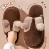 Chinelos de algodão femininos 2026 novo modelo para outono e inverno, uso interno em casa, antiderrapante, quentes, de pelúcia, silenciosos, chinelos de algodão para maternidade para mulheres