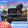 Suministro Directo Transfronterizo de Cámaras de Tablero para Motocicletas, Cámaras de Tablero para Vehículos Eléctricos, Grabadoras Impermeables Wifi de Alta Definición para Ciclismo al Aire Libre