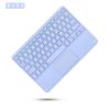 Adequado para Capa Protetora de iPad Air8 11 polegadas Teclado Bluetooth Touch 10.2 polegadas Teclado Fino e Leve Capa Protetora