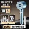 Chuveiro Super Forte com Pressão de Ar Turbo Chuveiro de Banheiro com Spray Cabeça Solar com Chuveiro Pressurizado com Filtro