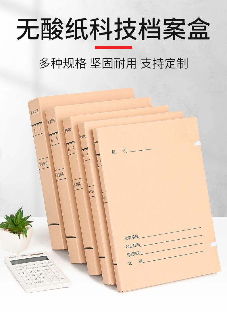 详情_01