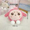 Lindo y Lindo Huevos Muñeco de Fiesta Dibujos Animados Peluche Colgante Broche Decoración de Bolsa de Estudiante Accesorios de Ropa Muñeco