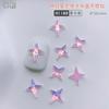 Nueva estrella de arte de uñas cristal diamante joyería color moca color mágico Aurora estrella selección estricta Súper Flash decoración de diamantes para uñas
