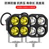 Faro Led de Alta Brillo Trébol de Cuatro Hojas para Vehículo Eléctrico de 3 Pulgadas Cuadrado Impermeable para Vehículo Todoterreno Faro Modificado Faro de Motocicleta