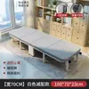 Cama Dobrável Individual Cama de Sesta Cama Dobrável para Adultos Artefato de Sesta para Escritório Cama Dobrável Individual Portátil 60% de desconto