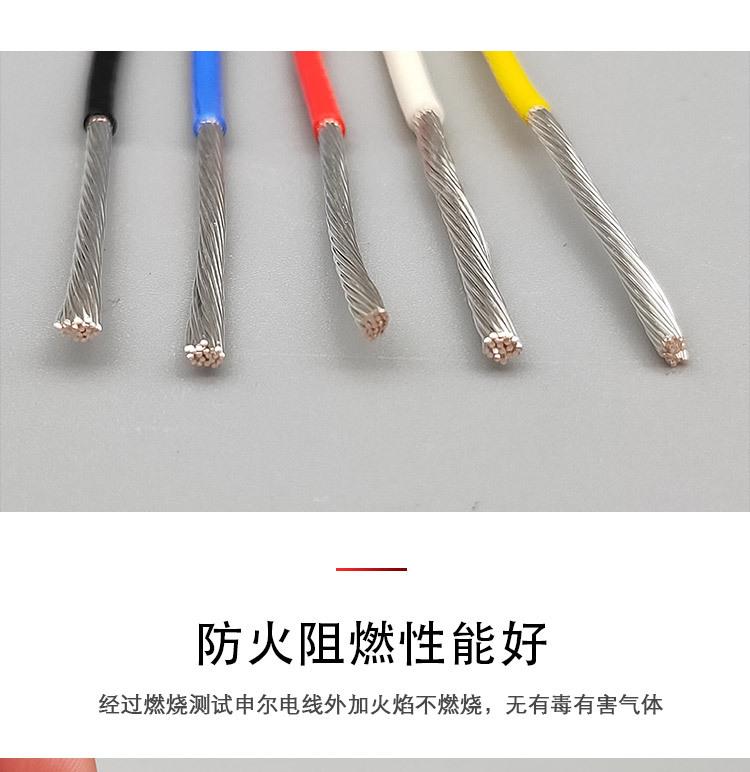 镀银线 详情5.jpg