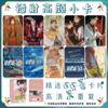 Tarjetas de Anime de Celebridades con el Oficial Celestial, Camino Mágico, Yu Shuxin, Zhao Lusi, Huang Minghao, Tarjetas Láser Lomo