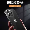 Adequado para Celulares da Série Iphone18Pro, Capas para Celular Apple 17P Ultrafina Sem Moldura 16 Capas Transparentes para Celular 15
