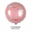 Globo de Papel de Aluminio Estilo Peppa Pig de 18 Pulgadas Transfronterizo Cerdo de Dibujos Animados De Pie Suministros para Decoración de Fiesta de Cumpleaños de Bebé Arreglo