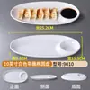 Plato de Melamina para Dumplings Shaxian Plato Comercial para Dumplings con Plato para Vinagre Imitación Porcelana Plato Drenante para Dieta Bocadillos Plato para Papas Fritas Vajilla