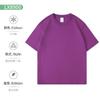 Camiseta de algodón grueso con cuello redondo y logotipo personalizado en los hombros. Ropa de trabajo Solona de manga corta, hecha a medida. Logotipo bordado.