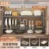 Estante de almacenamiento expandible para debajo del fregadero de cocina, estante para gabinete del hogar, estante para ollas, estante de almacenamiento multifuncional para utensilios de cocina
