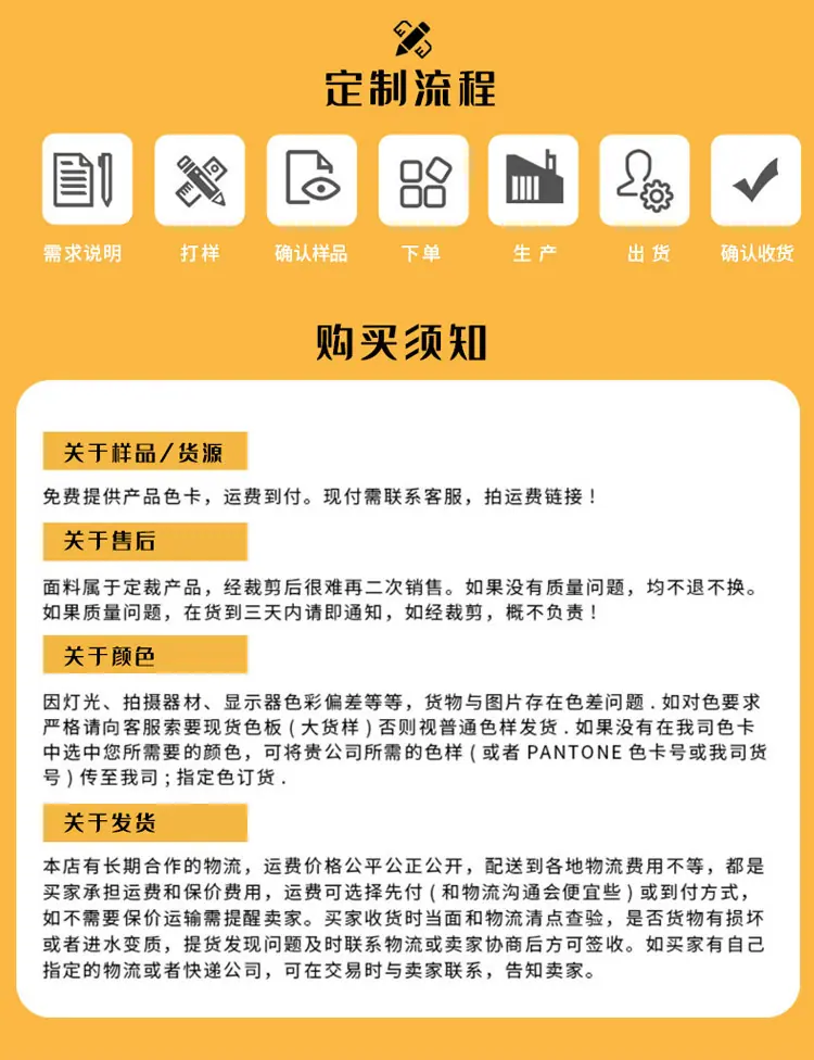 布详情_12