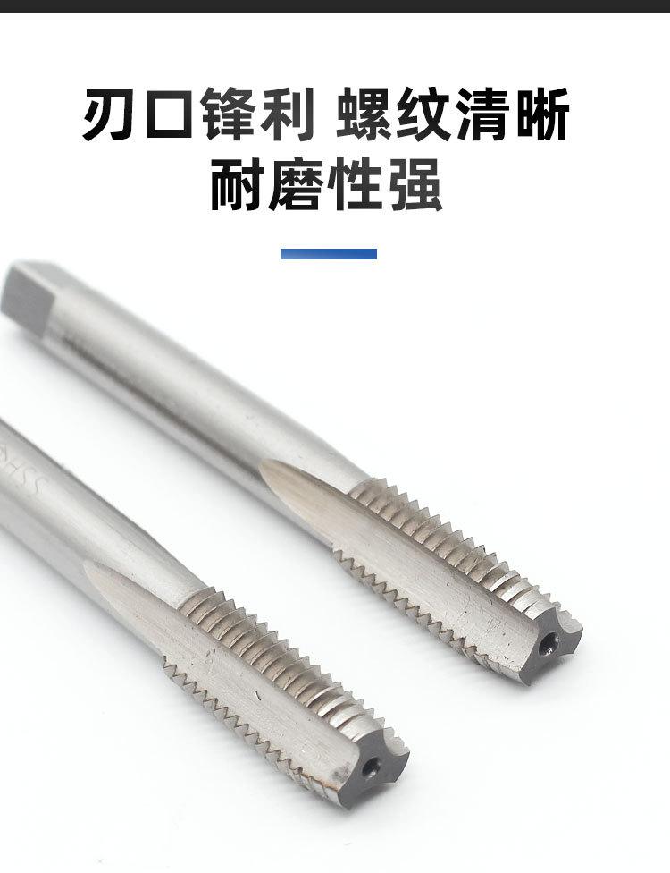 哈量-机用丝锥-详情页_04.jpg