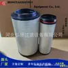 Fornecimento de fábrica AF25896AF25894 0986626764 elemento de filtro de ar