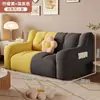 Configuración de rincón de lectura tatami para sofá infantil, sofá perezoso para bebé, asientos en el suelo para niños y niñas, silla sofá linda