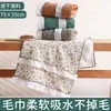 Toalla de Baño para Mujer con Encaje Francés Toalla de Baño de Terciopelo de Coral de Alta Gama Absorbente y Sin Pelusa Bata de Baño para Adultos Nueva al por Mayor