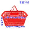 Cesta de Compras de Supermercado Plástico Engrosado Cesta Portátil Cesta de Compras Tienda de Conveniencia Tamaño Grande Pequeño Cesta con Varilla Cesta con Varilla Zhang Xiaoyue