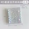 Caderno de Folhas Soltas Estilo M5Ins Estrela Colorida Álbum de Fotos Laser Brilhante em PVC Planejador que Muda de Cor Capa de Folhas Soltas Álbum de Cartões Leque