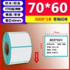 Papel térmico de triple prueba 100X150E Mail Treasure Express, superficie de impresión única, papel adhesivo para etiquetas, etiqueta térmica adhesiva