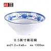 Tigelas de Melamina Azul e Branca para Macarrão para Uso em Restaurantes Comerciais, Tigelas de Plástico para Macarrão, Macarrão de Chongqing, Macarrão de Arroz, Tigelas para Sopa, Tigelas para Ramen