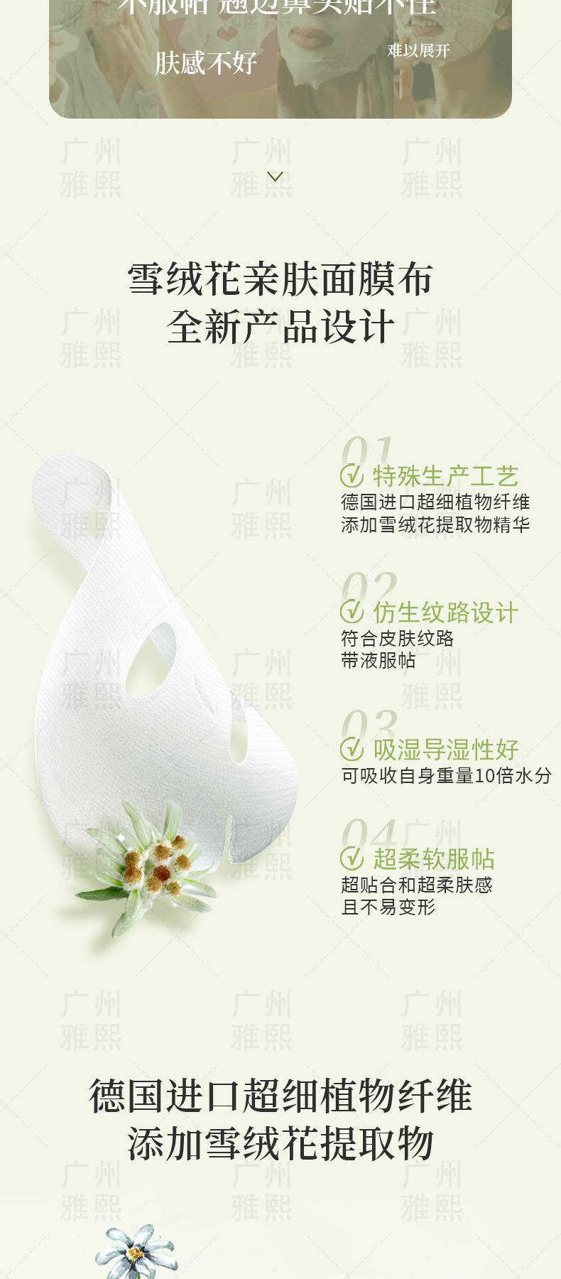 详情页_02.jpg