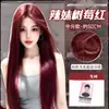 Peluca Nocturna para Mujer, Cabello Largo Recto Rojo Frambuesa, Encaje Frontal, Realza la Piel Clara, Natural y Elegante, Adecuada para el Uso Diario, Peluca de Cabeza Completa