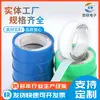 Matéria-prima espessada com matéria-prima de PTFE para encanamento com borracha crua de Teflon vedação com rolo portátil de 100 de quatro cores