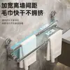 Estante para Toallas con Ventosa Baño Sin Taladro Barra para Toallas Retráctil Estante para Guardar Toallas Lavabo