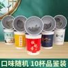 Vaso de Papel de Aluminio Desechable de Doble Capa con Vaso Grueso para Té con Té Vaso de Agua Desechable Vaso de Té Oculto Personalización