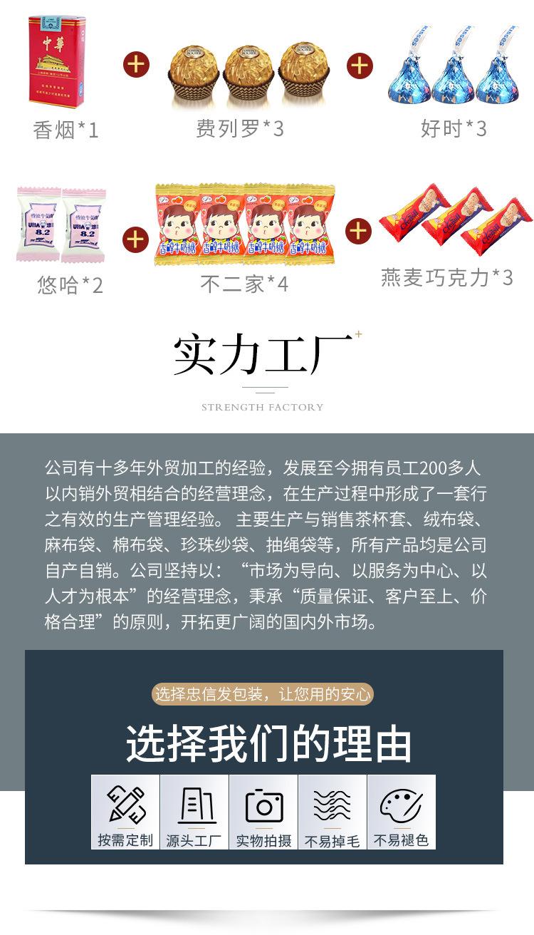 中国风忠信发1_05.jpg