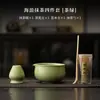 Juego de Cerámica de Matcha de Cuatro Piezas Olas del Mar: Bol de Matcha, Soporte para Batidor de Matcha, Cuchara de Matcha, Juego de Té Estilo Dinastía Song, Juego de Regalo de Utensilios de Té