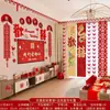 Decoración de Habitación de Boda para el Dormitorio de la Novia, Pared de Fondo de Cabecera Simple y Elegante, Juego Completo de Decoraciones para la Nueva Casa del Novio