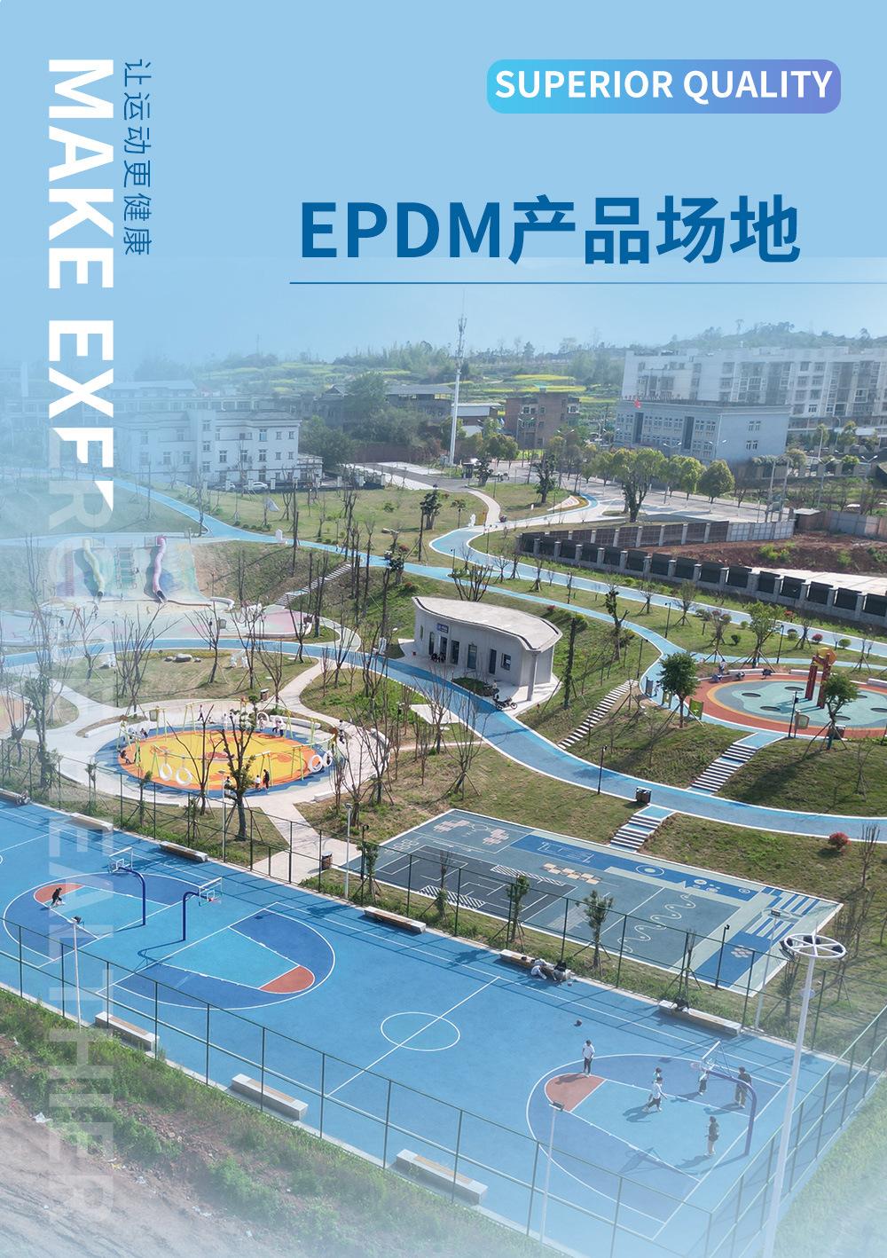 EPDM_01.jpg