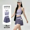 Shorts forrados de cintura alta combinados con un chaleco a prueba de impactos de color contrastante, secado rápido y absorbente de sudor, modeladores de Pilates, ropa casual para exteriores para yoga.