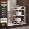 Estante de cocina doméstico multifuncional estante de almacenamiento para ollas multicapa gabinete debajo del fregadero estufa estante para ollas en capas