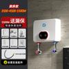 Calentador de Agua Pequeño Huijia Kang Calentamiento Instantáneo Calentador de Agua Eléctrico para Cocina y Baño Doméstico Anticongelante Temperatura Constante Calentamiento Rápido