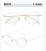Gafas de Moda Ojo de Gato de Titanio Ultra Ligeras Estilo Celebridad de Internet Ins Montura Grande Tendencia Retro Ip Galvanizado Venta al por Mayor