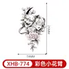 Adesivos de Tatuagem Meia-Manga Cor Nova Transfronteiriça Anime Geisha Impermeável Descartável Tatuagem Adesivos de Tatuagem Sexy para Panturrilha