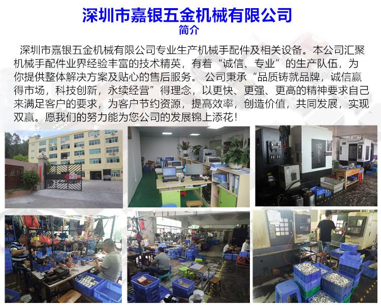 手机公司简介
