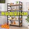 Estantería multicapa simple de acero y madera de pie para sala de estar, estante de almacenamiento simple para dormitorio del hogar, estantería y estante de almacenamiento de arte de hierro