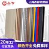 Letrero Publicitario para Puerta de Panel de Aluminio y Plástico Shanghai Jixiang con Bordes Plegados Panel de Aluminio y Plástico para Exteriores de 4 mm de Espesor Panel Compuesto de Aluminio y Plástico