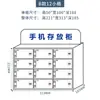Gabinete de Almacenamiento para Teléfonos Móviles de Acrílico Blanco Caja de Almacenamiento Caja de Almacenamiento para Taller con Cerradura Gabinete de Almacenamiento para Guardar Artículos Montado en la Pared