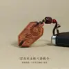 Talla de Madera de Azufaifo Golpeada por Rayo Madera Golpeada por Rayo Tai Chi Bagua Edicto Llavero Creativo DIY Colgante de Espada Pequeña de Madera