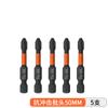 Cabeça de chave de fenda cruzada magnética forte aço tungstênio chave de fenda de ar chave de fenda elétrica furadeira furadeira manual cabeça de chave de fenda antiderrapante ferramenta de manta magnética