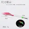 Cebo Artificial de Camarón Transfronterizo con Anzuelo 8cm/5g Señuelo de Pesca Señuelo Biométrico Señuelo Suave Realista Camarón Suave Señuelo Luminoso para Pesca Nocturna