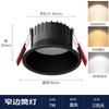Downlight empotrado antideslumbrante de espectro completo tienda de ingeniería doméstica brillante borde estrecho alta pantalla 98 sin iluminación de lámpara principal lámpara de techo