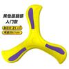 Boomerang de Tres Hojas para Niños Juego al Aire Libre Padre-Hijo Frisbee Suave Juguete Bumerán Giratorio Bumerán